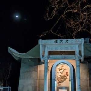building at night with the moon in the background